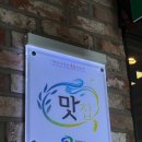 샤브팜 | [천안시 지정 맛집] 쌍용동 샤브샤브 맛집 - 샤브팜