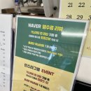 의정부 두바이쫀득쿠키 맛집! 비스킷테이블 내돈내산 후기
