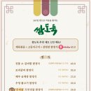 쌈도둑 티스토리