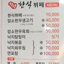 나비골농협하나로마트대동점 이미지
