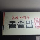 흙과사람들 이미지