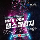 K-POP댄스스타 이미지