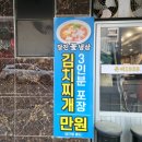 온비1959당진점 | 당진고기집 가격이 착한 온비1959 당진점