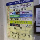 죽전동마사지 시원하게 커플마사지 받고 옴 in 사와디
