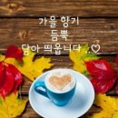 암사커피