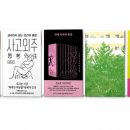 온라인_궁궐인문학 하퍼스바자 코리아