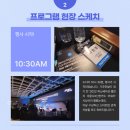 주식회사 씨엔테크 이미지