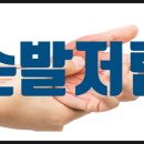 한가족한의원 이미지