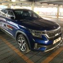 세모스쿠알렌 안양지점 | 기아 셀토스 시승 체험 - 기아자동차 안양 드라이빙센터 (평촌지점 김 주임님)