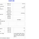 디이에프솔루션