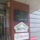 영등포동공립작은도서관 이미지
