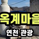 찾아먹는시골밥상 이미지