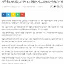 ICT폴리텍대학점 이미지