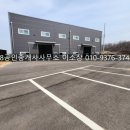 팔탄공인중개사사무소 이미지