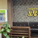 가마솥야식