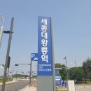 이인농장 | 옛길 봉화길 제7길 세종효종길 걷기(세종대왕릉역-이인손묘-세종대왕릉-세종산림욕장-한글시장-여주향교...