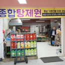 일성참기름