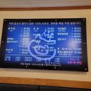 우현왕족발 이미지