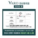 다이소원곡점