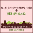 공감부동산공인중개사사무소 이미지