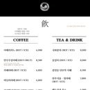 아리랑카페 이미지