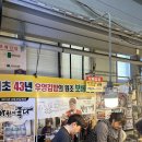 천북닭집 이미지