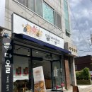 밀콩베이커리 이미지