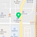 금강컨설팅공인중개사사무소 이미지