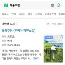 2026 서울국제도서전[인간선언] 2일차 방문 후기 / 10시 도착 오픈런
