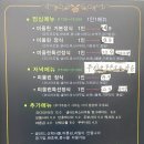 미올린 | 죽동 맛집 미올린 코다리조림 맛집
