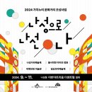 가치누리