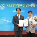 경인지방병무청 이미지