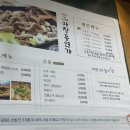 마장동연가구일점