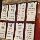 홍능족발 1977 | [왕십리 맛집] 튀김족발이 맛있는 &#39;홍능족발1977&#39; 맛, 가격 등 내돈내산 솔직후기