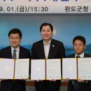 (주)해림후코이단 이미지