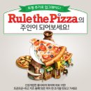 더피자 - 중랑구 동일로100길 61 | 더피자