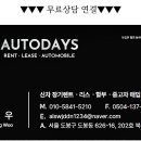 오토데이즈