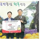 성주