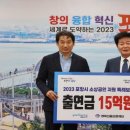 경북신용보증재단 이미지