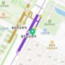 송파구 방이동 치과 위즈덤치과의원 위치 오는길 후기