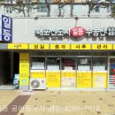 초우다방 이미지