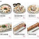 미소야 메뉴 메뉴판 모음 통 치즈카츠 돈까스후기