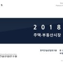 (주)세미건설 이미지