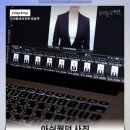 대건솔루션 | 강남역 사진관 편리한 증명사진 여권사진 2종 사이즈 | 우리동네사진관강남역
