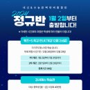 에스(S)논술학원 이미지