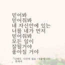 새 시대의 희망 이미지