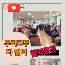 어림 경로당 이미지