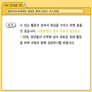 한승진 이미지