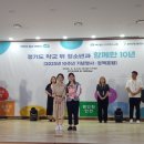 경기도학교밖청소년지원센터 경인매일