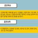 미래직업기술학원